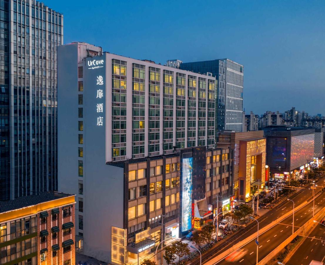 Urcove By Hyatt Shanghai Wujiaochang エクステリア 写真
