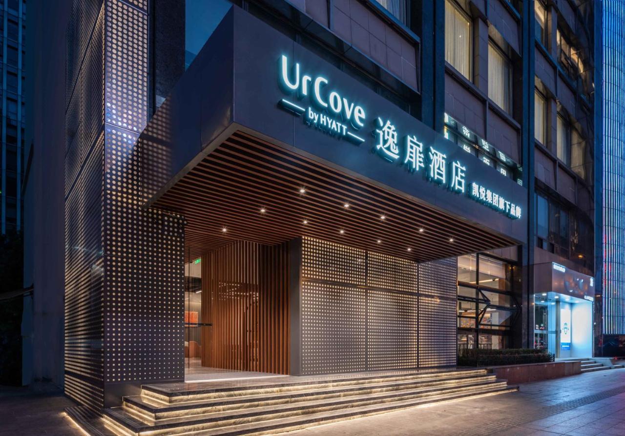 Urcove By Hyatt Shanghai Wujiaochang エクステリア 写真